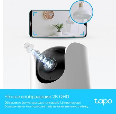 Tapo C225 – фото 14
