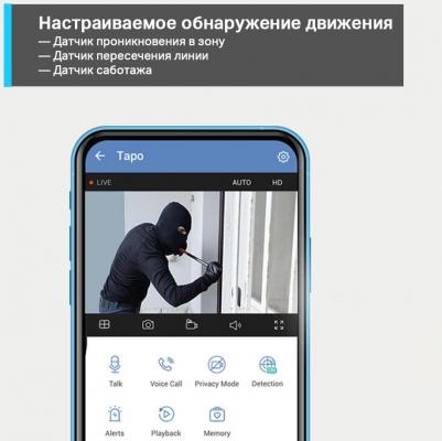 Tapo C310 – фото 14