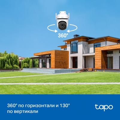 Tapo C520WS – фото 10