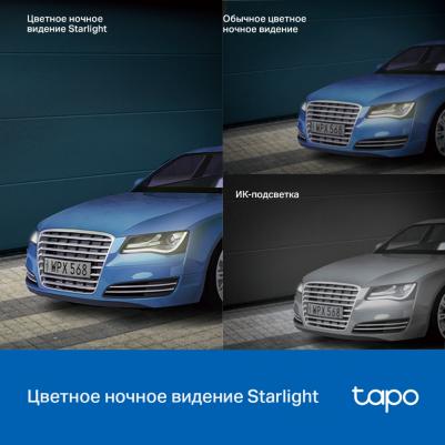 Tapo C520WS – фото 13