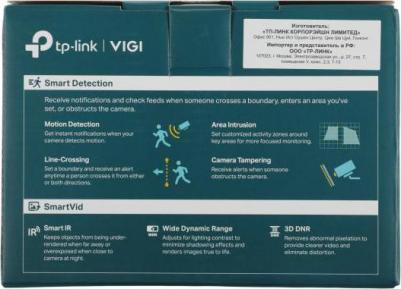 Vigi C440 – фото 3