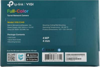 Vigi C440 – фото 15