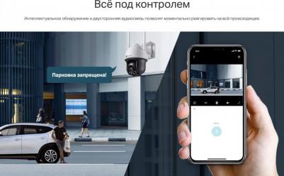 VIGI C540-W – фото 7