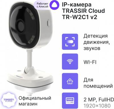 TR-W2C1 – фото 17