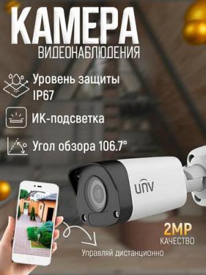 IPC2122LB-SF28-A