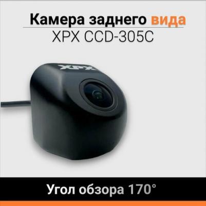 CCD-305C – фото 6