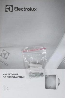 EAFA-100T – фото 10