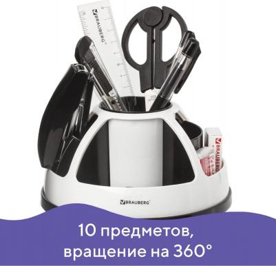 Канцелярский набор "Микс", 10 предметов, вращающаяся конструкция, цвет черно-белый – фото 4