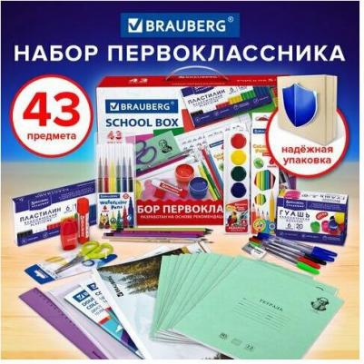 Набор 880949 – фото 2