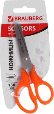 Набор школьных принадлежностей в подарочной коробке "НАБОР ПЕРВОКЛАССНИКА", 45 предметов, 880122 – фото 2