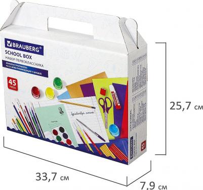 Набор школьных принадлежностей в подарочной коробке "НАБОР ПЕРВОКЛАССНИКА", 45 предметов, 880122 – фото 10