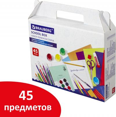 Набор школьных принадлежностей в подарочной коробке "НАБОР ПЕРВОКЛАССНИКА", 45 предметов, 880122 – фото 19