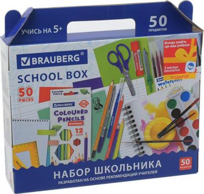 Набор школьных принадлежностей в подарочной коробке "УНИВЕРСАЛЬНЫЙ", 50 предметов, 880123 – фото 6