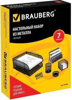 Настольный набор из металла "Germanium", 7 предметов, серебристый, 231963 – фото 2