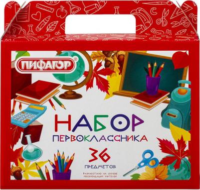 Набор школьных принадлежностей в подарочной коробке "НАБОР ПЕРВОКЛАССНИКА", 36 предметов, 880121 – фото 1