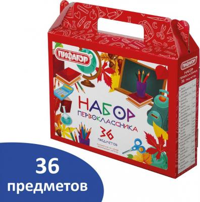 Набор школьных принадлежностей в подарочной коробке "НАБОР ПЕРВОКЛАССНИКА", 36 предметов, 880121
