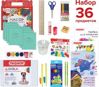 Набор школьных принадлежностей в подарочной коробке "НАБОР ПЕРВОКЛАССНИКА", 36 предметов, 880121 – фото 4