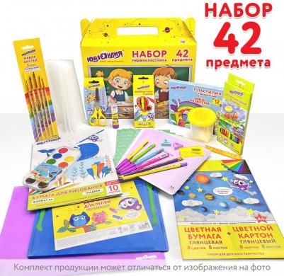 Набор школьных принадлежностей в подарочной коробке "НАБОР ПЕРВОКЛАССНИКА", 42 предмета, 880118 – фото 6