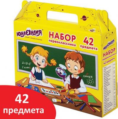 Набор школьных принадлежностей в подарочной коробке "НАБОР ПЕРВОКЛАССНИКА", 42 предмета, 880118 – фото 8