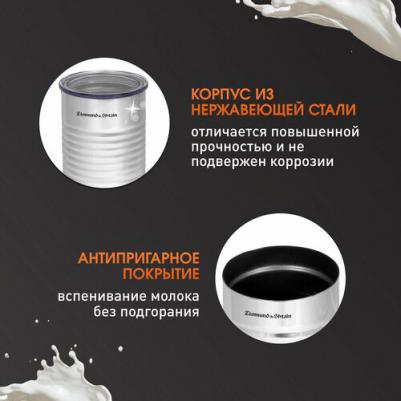 ZMF-450 – фото 1