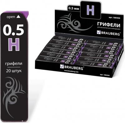 Грифели запасные, КОМПЛЕКТ 20 шт., "Black Jack" Hi-Polymer, Н, 0,5 мм, 180450