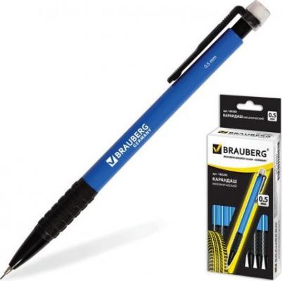 Карандаш механический "Comfort", корпус синий, резиновый грип, ластик, 0,5 мм, 180283 – фото 1