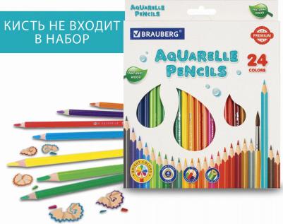 Карандаши цветные акварельные PREMIUM AQUARELLE, 24 цвета, грифель мягкий 4 мм, 181673 – фото 1
