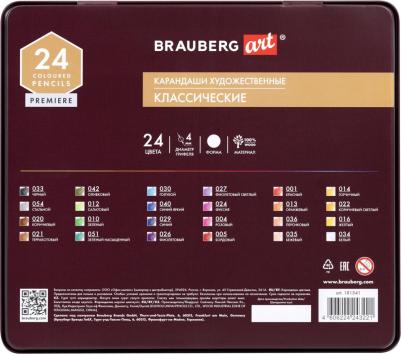 Карандаши цветные художественные PREMIERE, 24 цвета, МЯГКИЙ грифель 4 мм, металл, 181541 – фото 8
