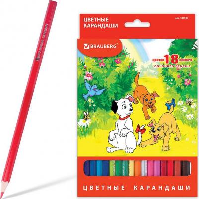 Карандаши цветные "My lovely dogs", 18 цветов, заточенные