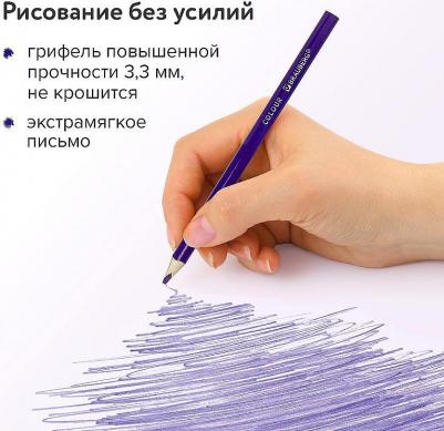 Карандаши цветные PREMIUM, 18 цветов, шестигранные, грифель мягкий 3,3 мм, 181657 – фото 7