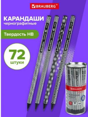 Письменные принадлежности Набор чернографитных карандашей Graphic
