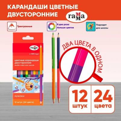 Карандаши цветные двусторонние "Мультики", 12 штук, 24 цвета, заточенные – фото 8