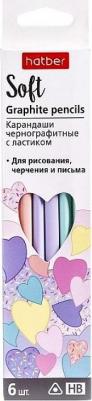 Карандаш чернографитный, трехгранный корпус, 6 штук "Soft", HB, с ластиком, заточенные