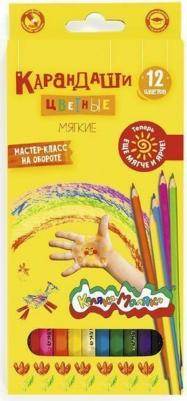 Карандаши цветные 12 цветов шестигранные – фото 9