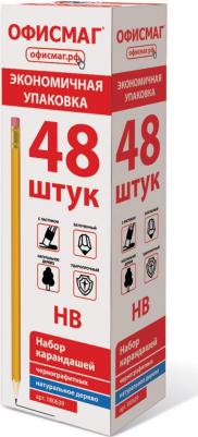 Карандаши чернографитные, набор 48 штук, HB, желтый, c резинкой, заточенные, картонная упаковка – фото 3