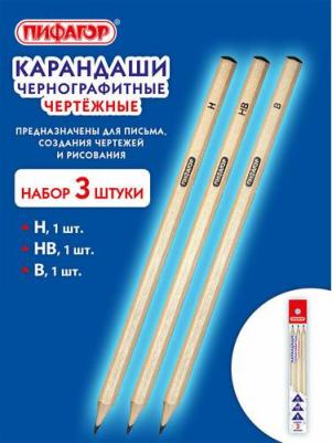 Карандаши 181998, комплект 24 шт – фото 1