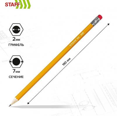 Карандаши чернографитные простые с ластиком, HB, комплект 30 штук – фото 2