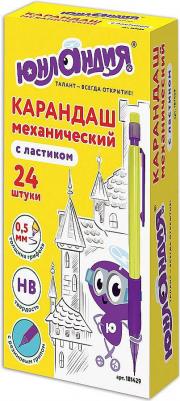 Карандаш механический "Юнландик-архитектор", корпус двуцветный, грип, ластик, 0,5 мм, 181429 – фото 6