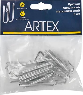 Гардинный металлический крючок крючок А0000029853 – фото 1