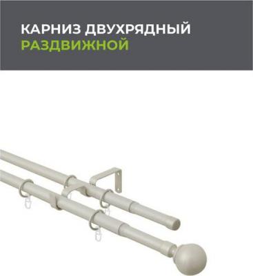 Карниз для штор двухрядный металлический 300 см, Белый. Телескоп диаметр 16/19 мм; длина 160/300 см. 15.101 – фото 3