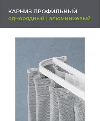 Карниз профильный алюминиевый Facile standard 280 см белый – фото 5