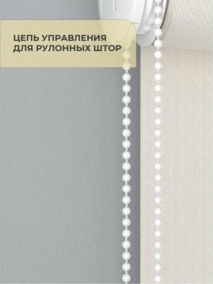 Цепочка управления для рулонных штор 4 м – фото 2