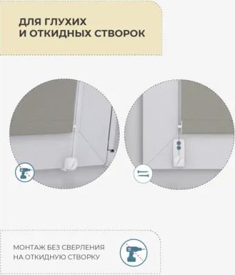 Леска направляющая для рулонных штор – фото 6