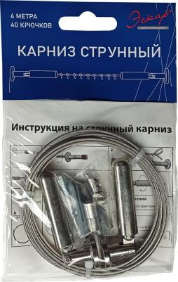 Струнный карниз для штор – это экономически выгодное и функциональное решение для подвески занавесок. Струнный карниз - легкая и прочная конструкция