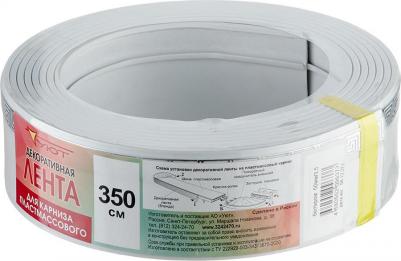 Бленда 50 мм для пластмассового карниза Ариадна 350 см белый с хромом – фото 3