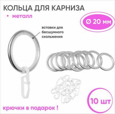 Набор колец с крючком Ост стальной 4680552136530 – фото 3