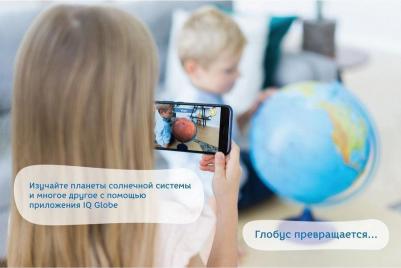 Интерактивный физико-политический рельефный глобус с VR-очками, 32 см, Глобен – фото 15