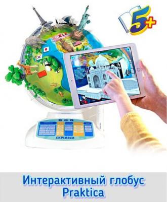 Глобус с умной ручкой и звёздным небом 35cm STG2388R – фото 5