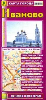 Карта города. Иваново – фото 1