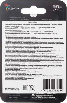 AUSDX512GUI3V30SA2-RA1 – фото 1